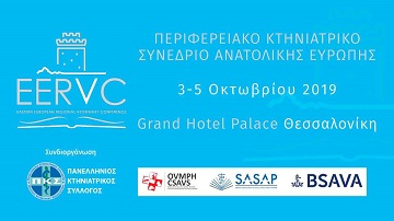 Στο ξενοδοχείο Grand Hotel Palace τo μεγαλύτερο συνέδριο της Ανατολικής Ευρώπης για το κτηνιατρικό επάγγελμα, το EERVC.